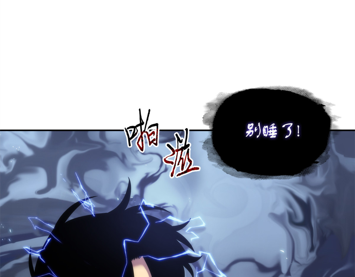 自愈 第 88 页