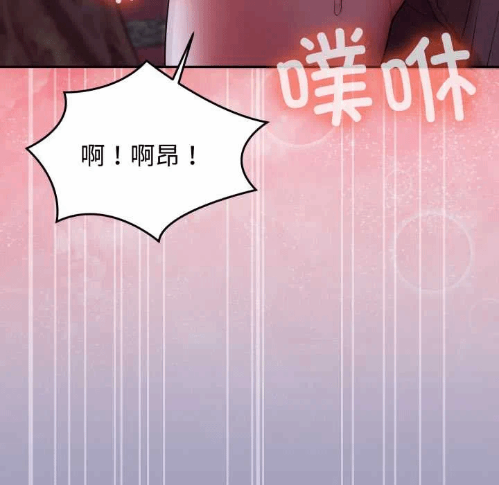 第32话 第 149 页