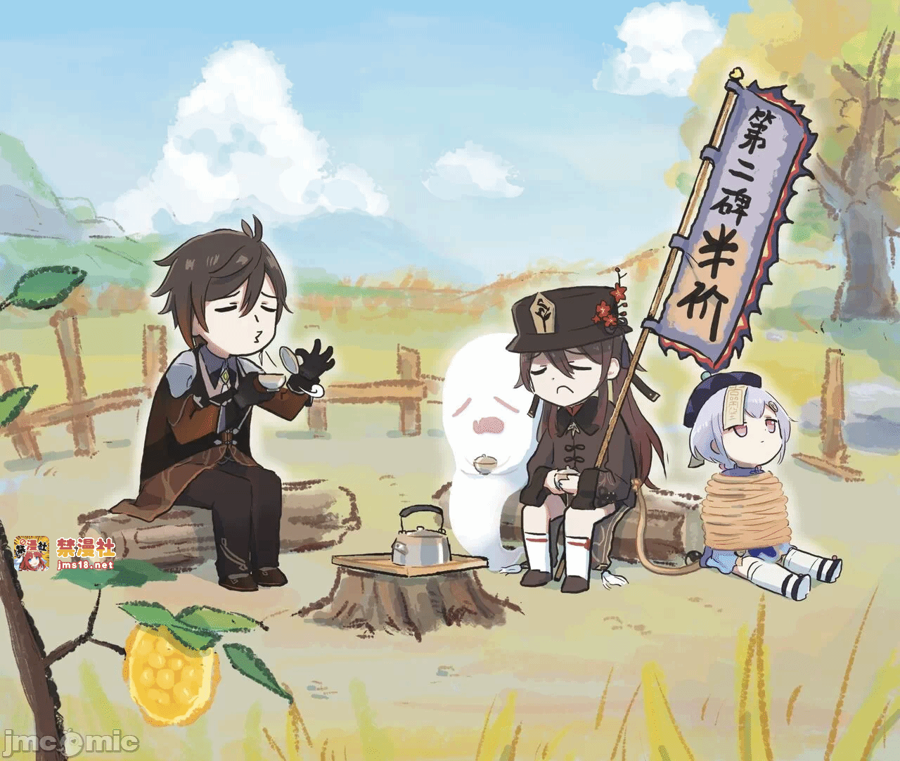第一话 第 33 页