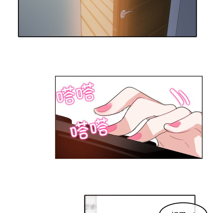 第8话 第 48 页