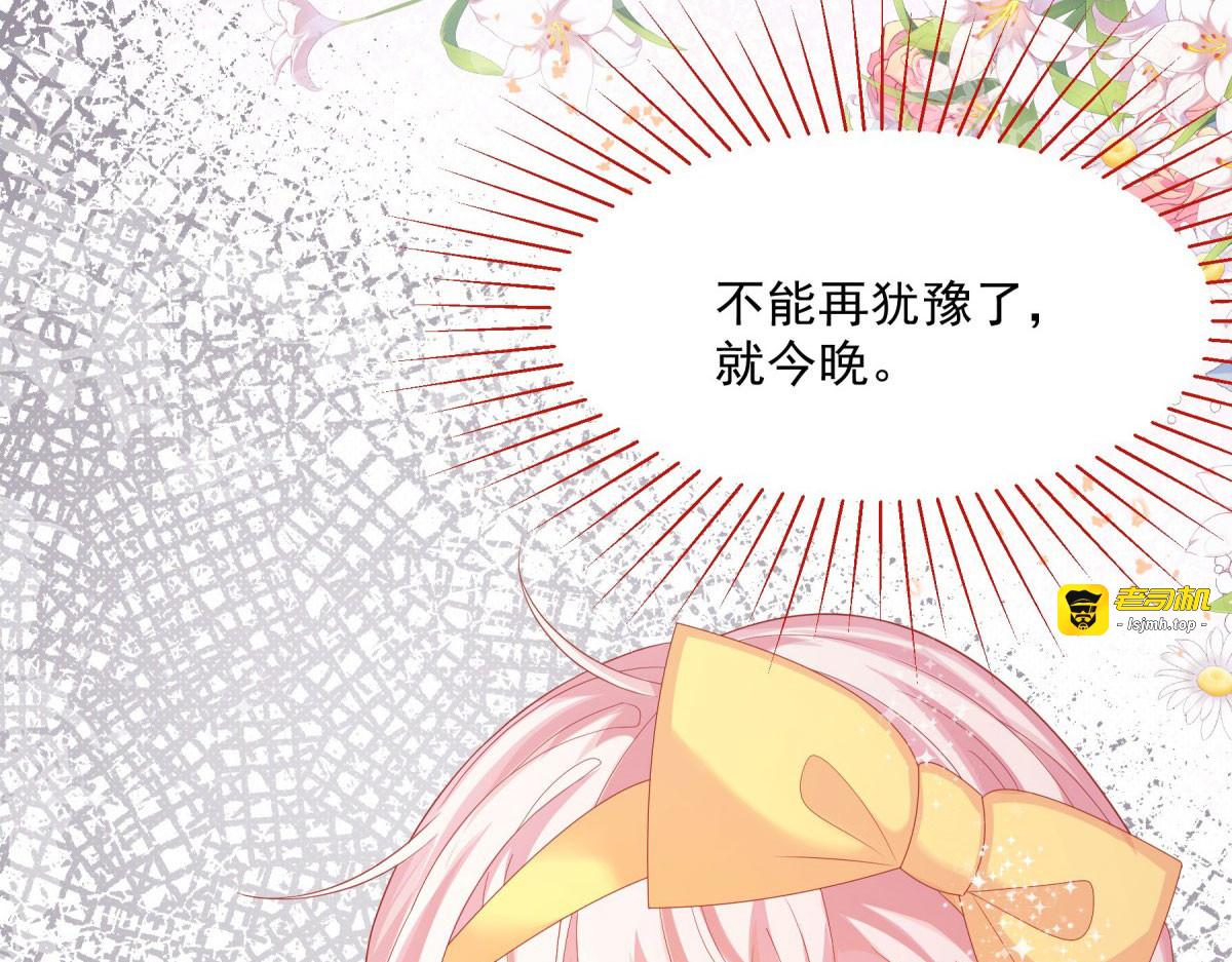 第4话 第 109 页