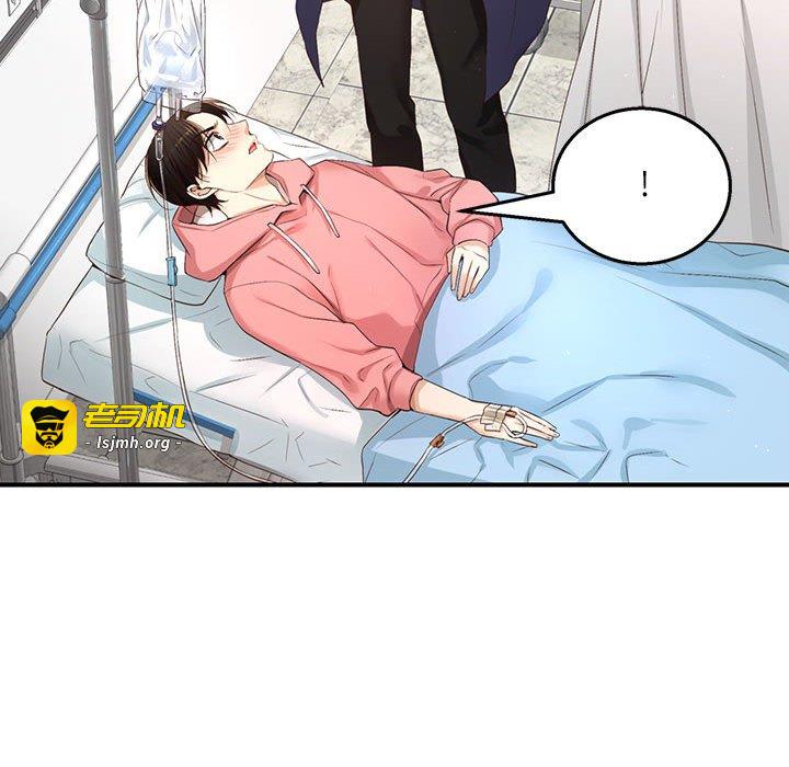 第14话 第 19 页