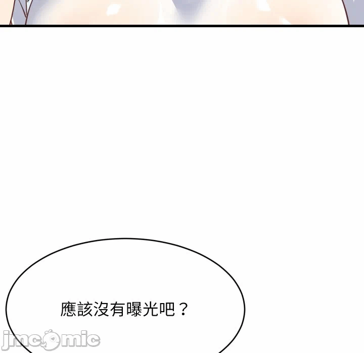 第87话 第 150 页