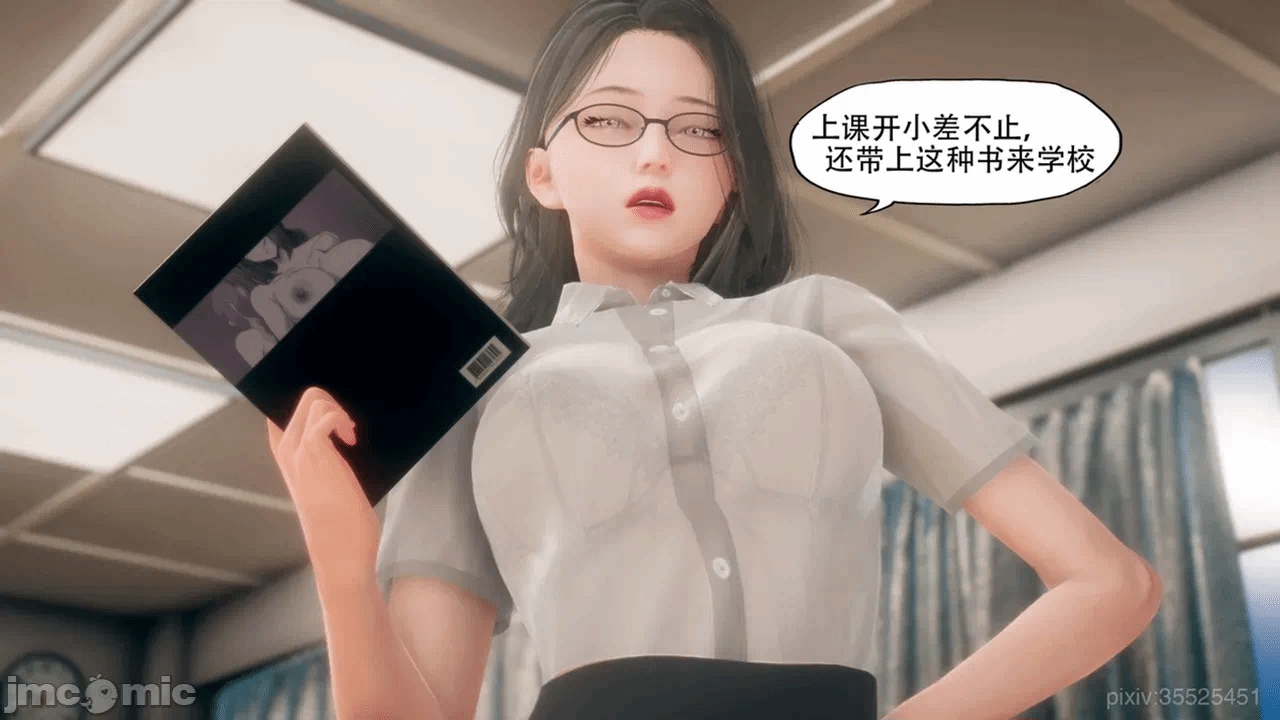 第一话 第 1133 页