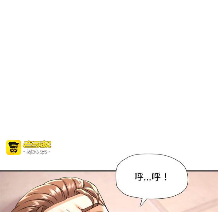 第9话 第 13 页
