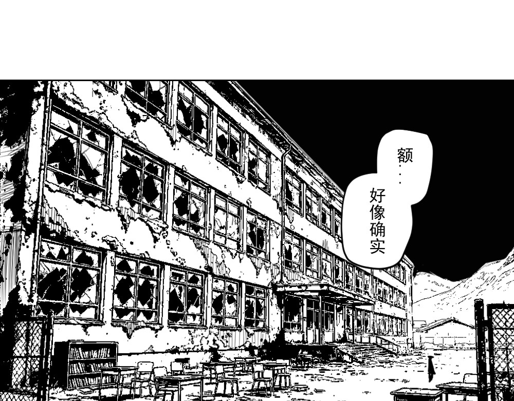 在这两个线索里二选一 第 34 页