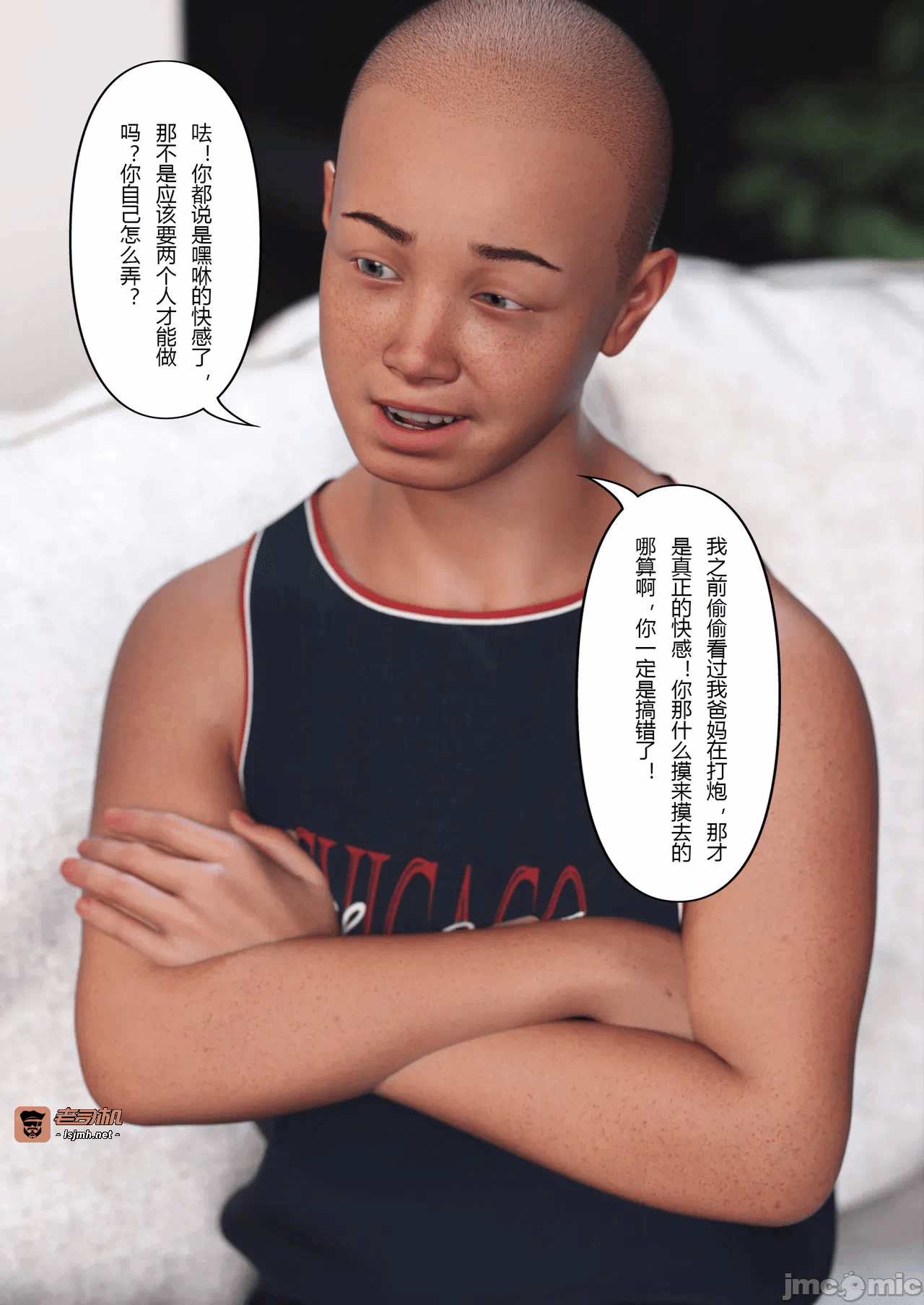 第一话 第 59 页