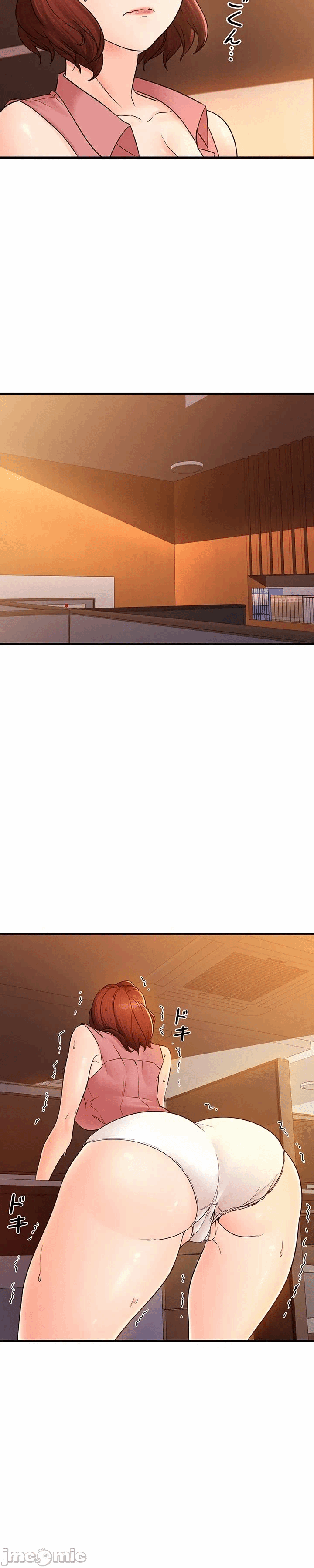 第4话 第 3 页