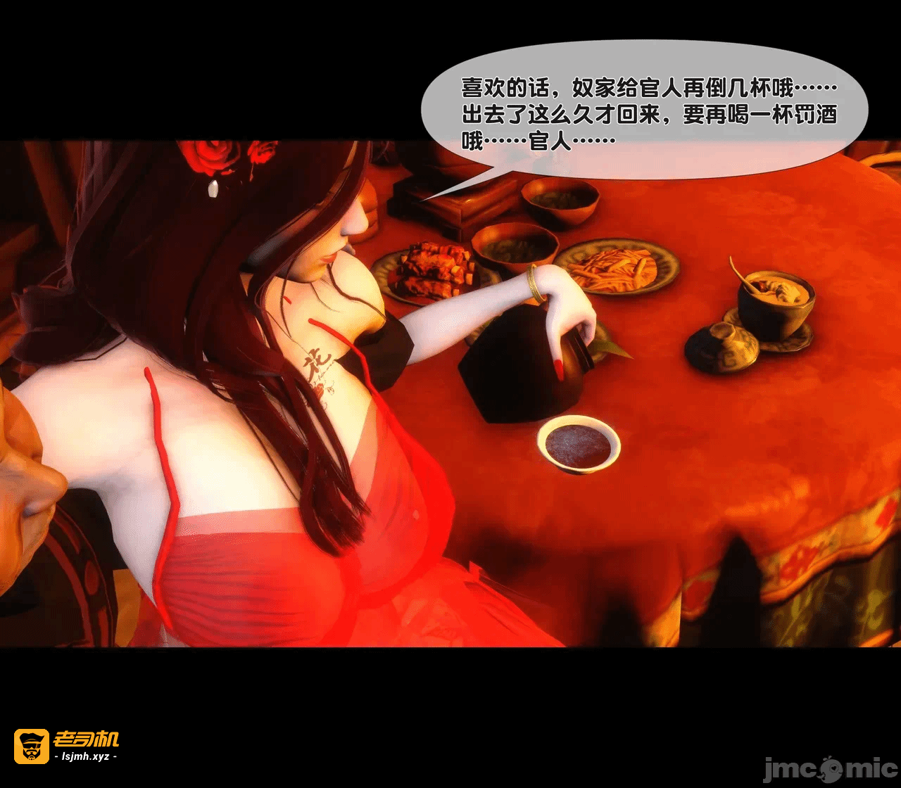 第一话 第 175 页
