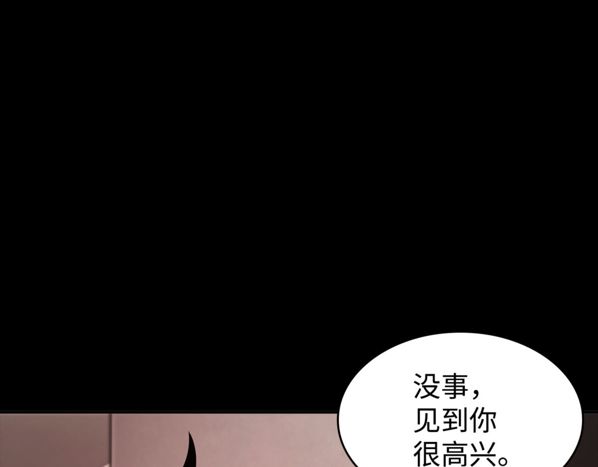 回到过去 第 144 页