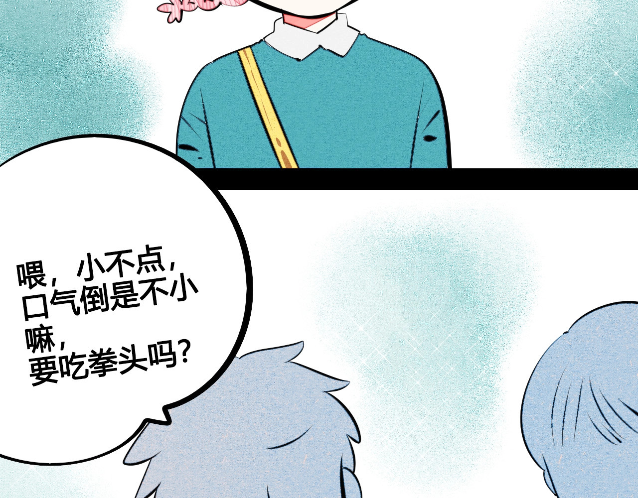 第61话 回到过去 第 132 页