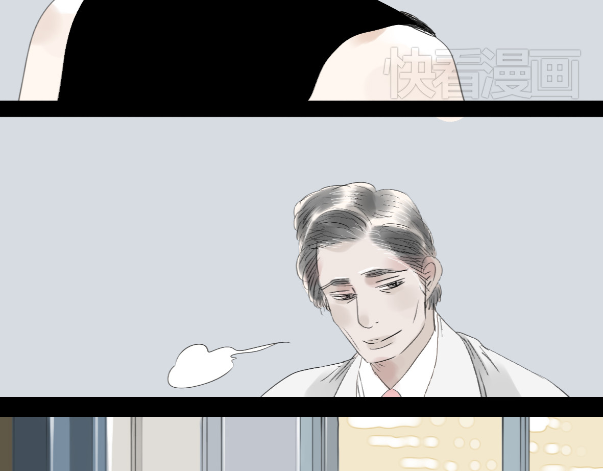 第50话 高傲的人 第 4 页