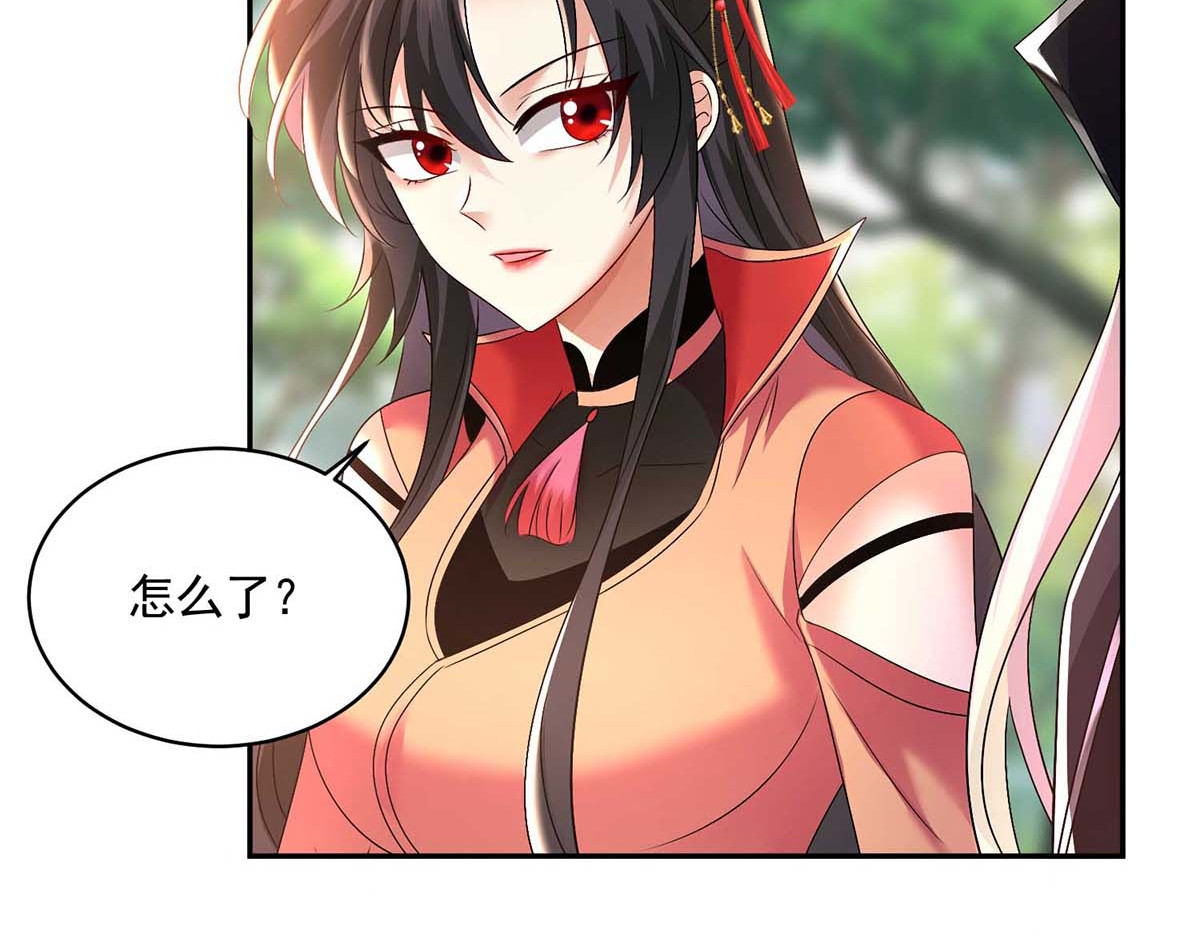 第129话 重色轻喵 第 6 页