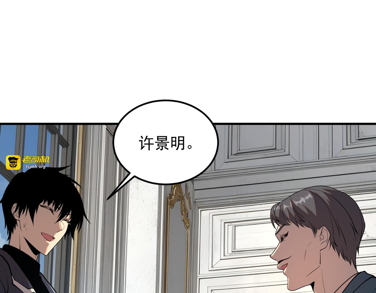 第19话 大收获 第 151 页