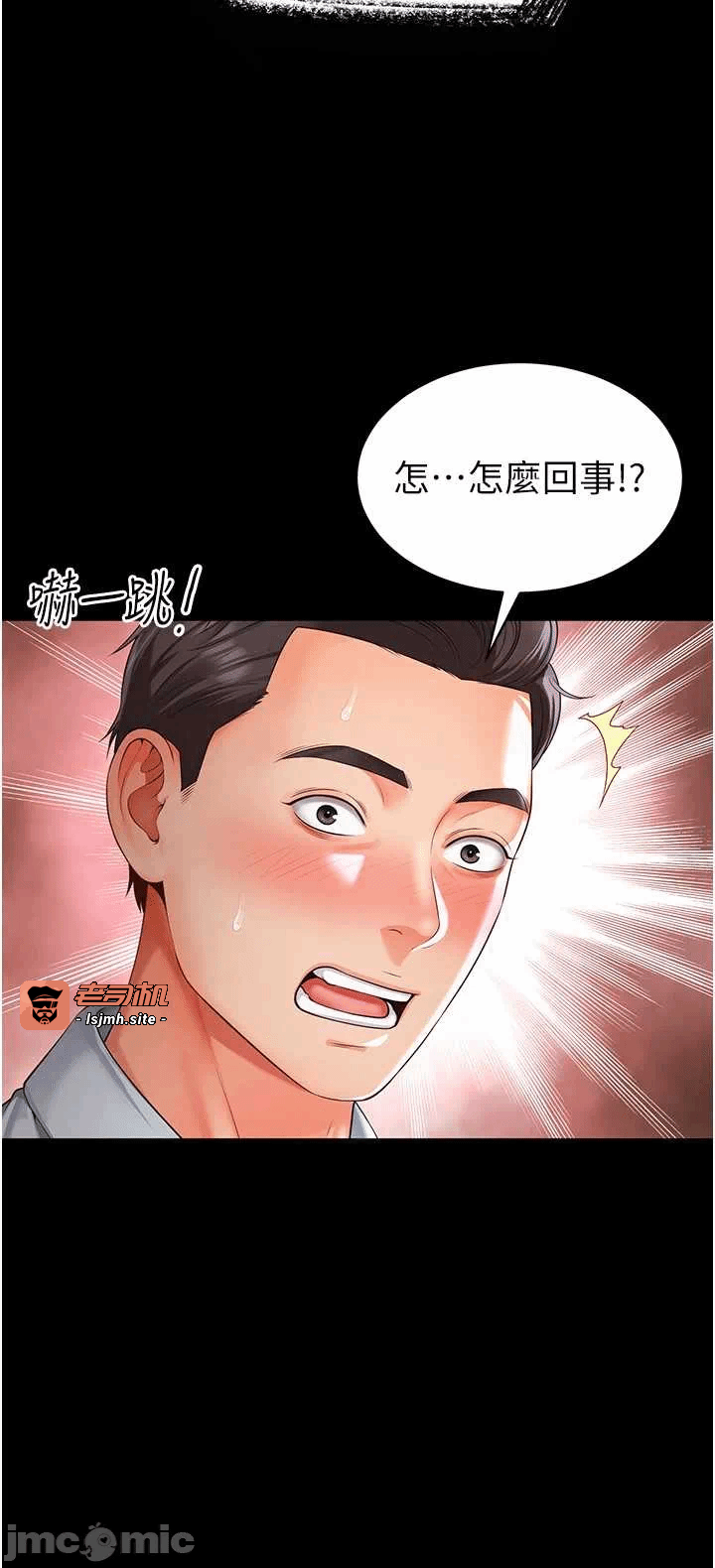第1话 第 15 页