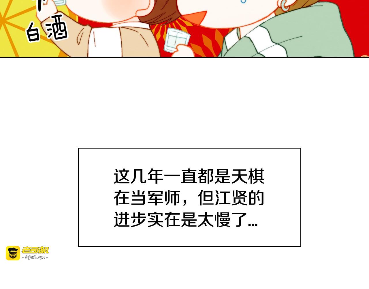 番外5 教堂里给的婚戒 第 117 页