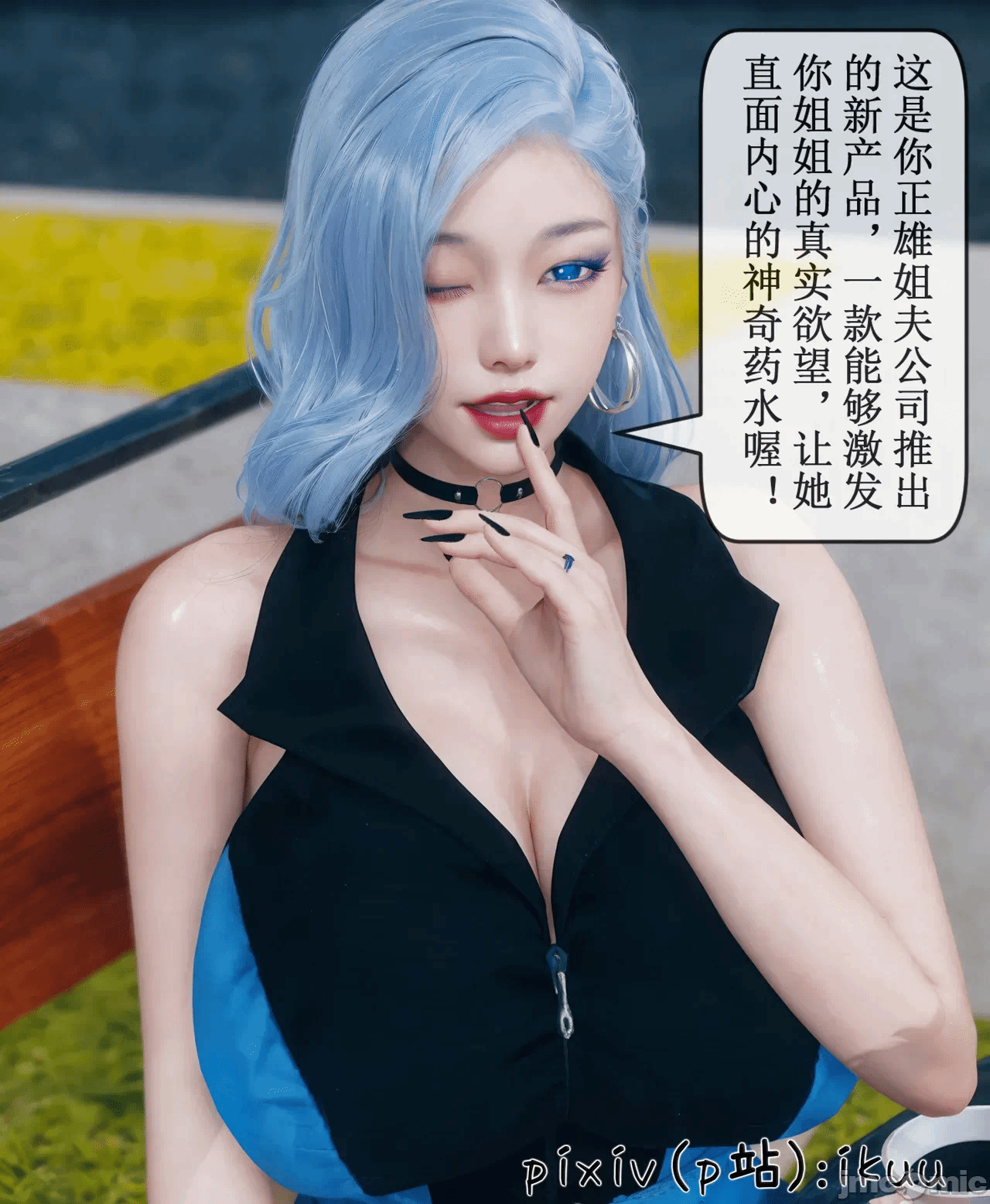 第一话 第 1029 页