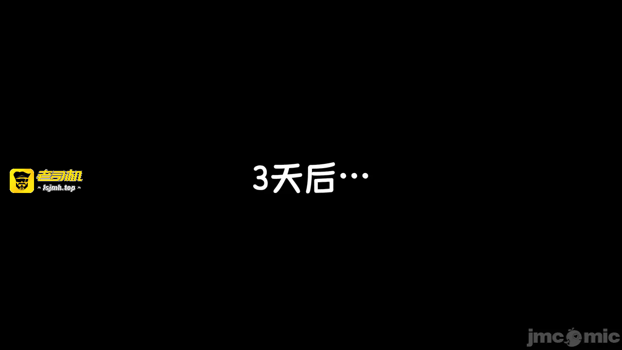 第一话 第 99 页