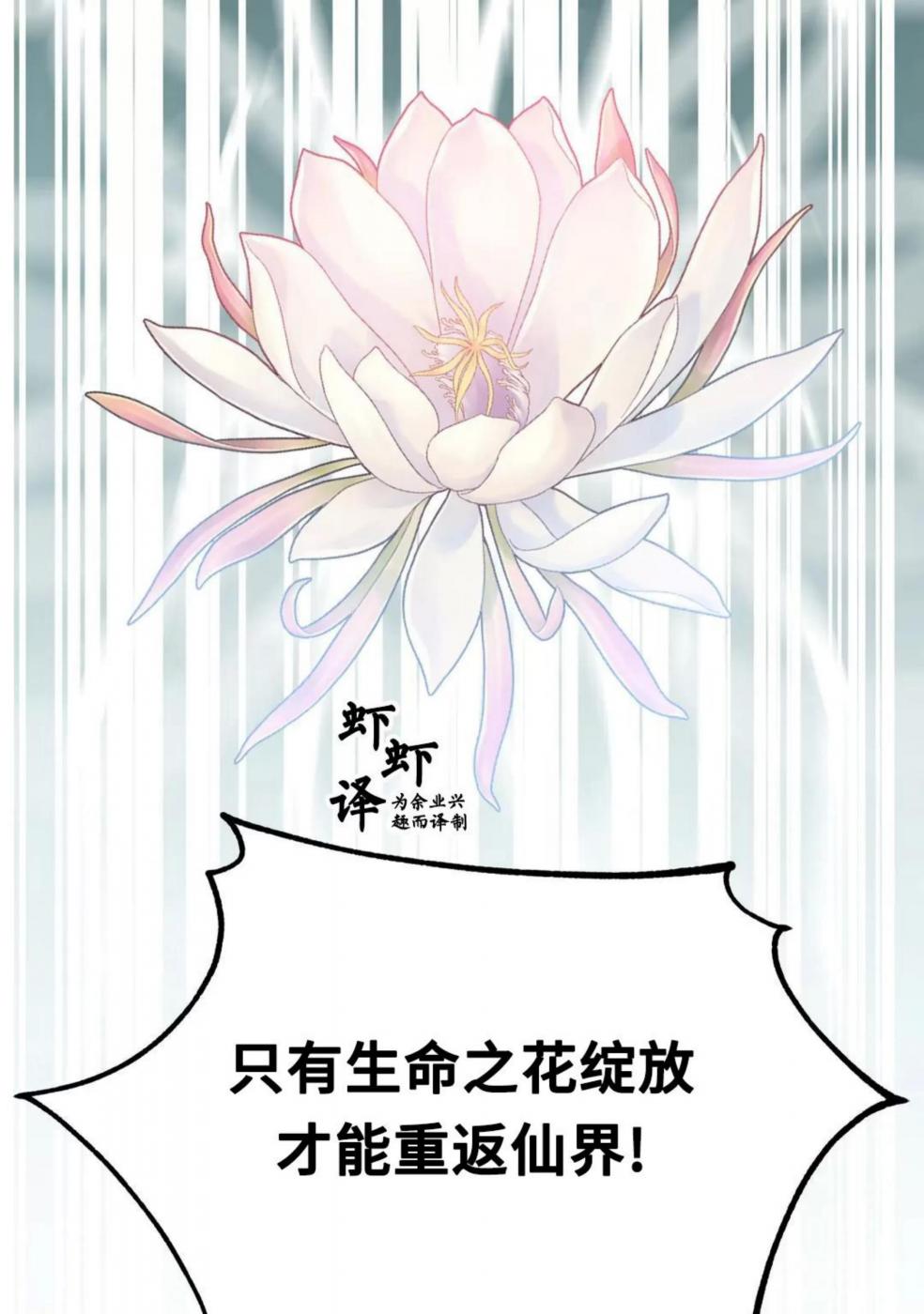 第2话 第 98 页