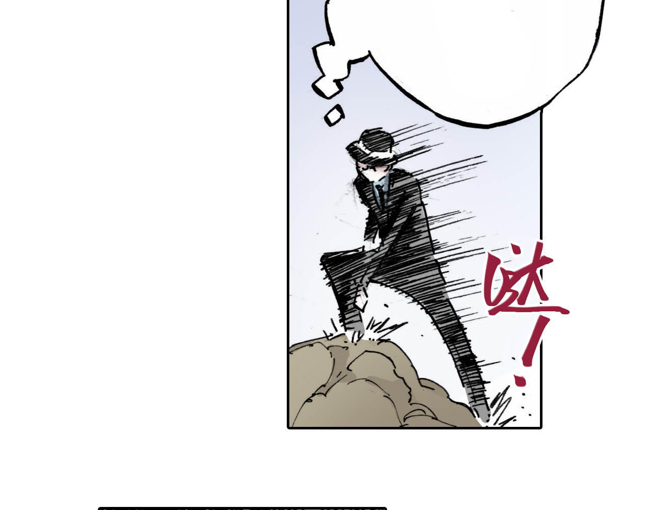 第51话 神迹 第 26 页
