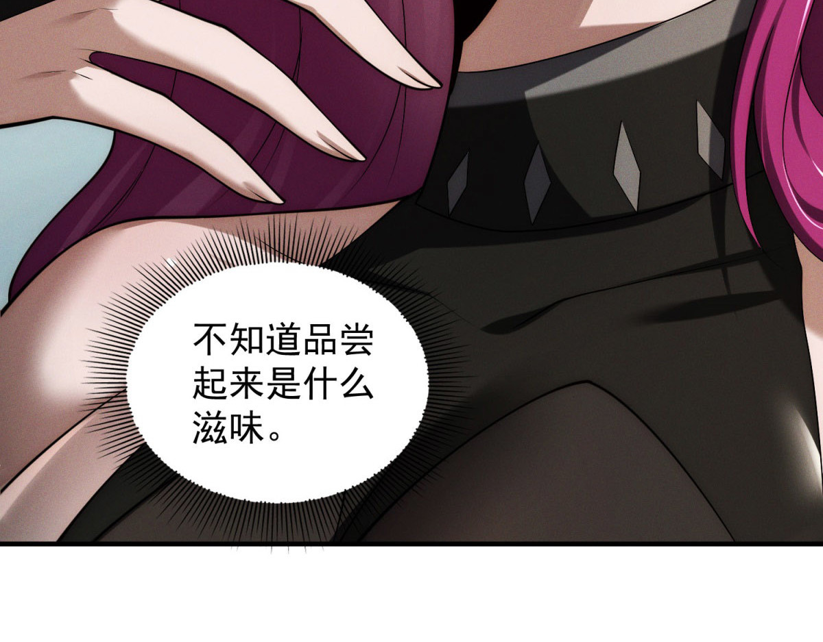 第17话 向死而生 第 118 页
