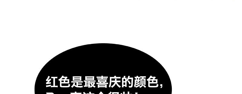 第十七话 第 60 页
