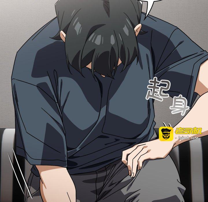 第19话 第 103 页