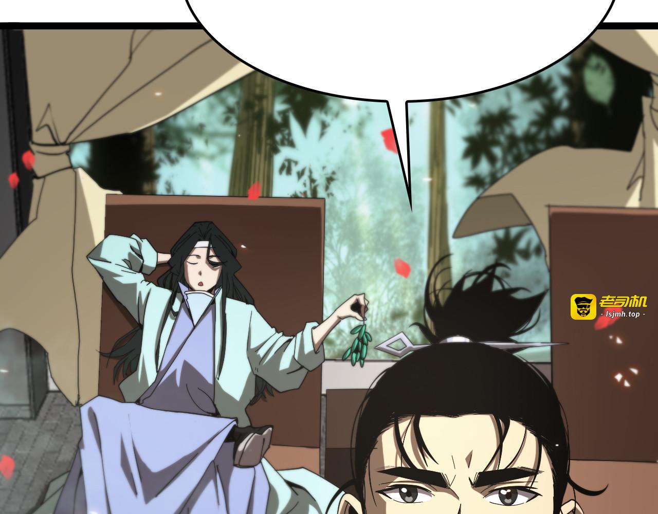第98话 战神名号 第 123 页