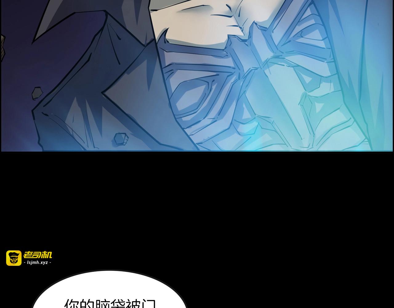 第二季 第38话 最终之战 一 第 37 页