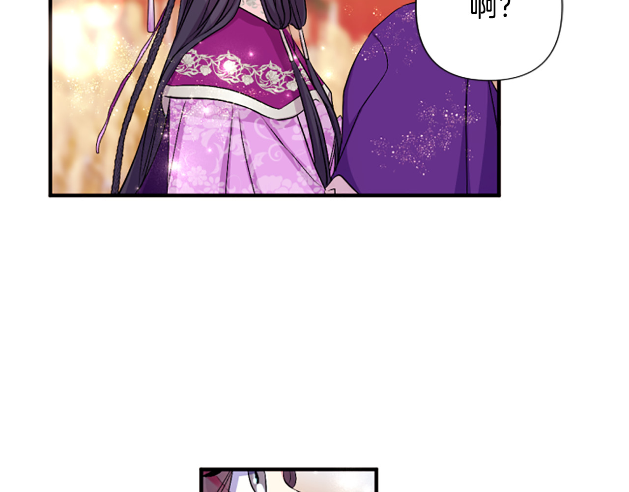 第87话 防身武器 第 51 页