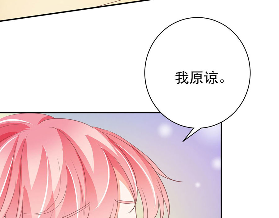 第230话 第 22 页