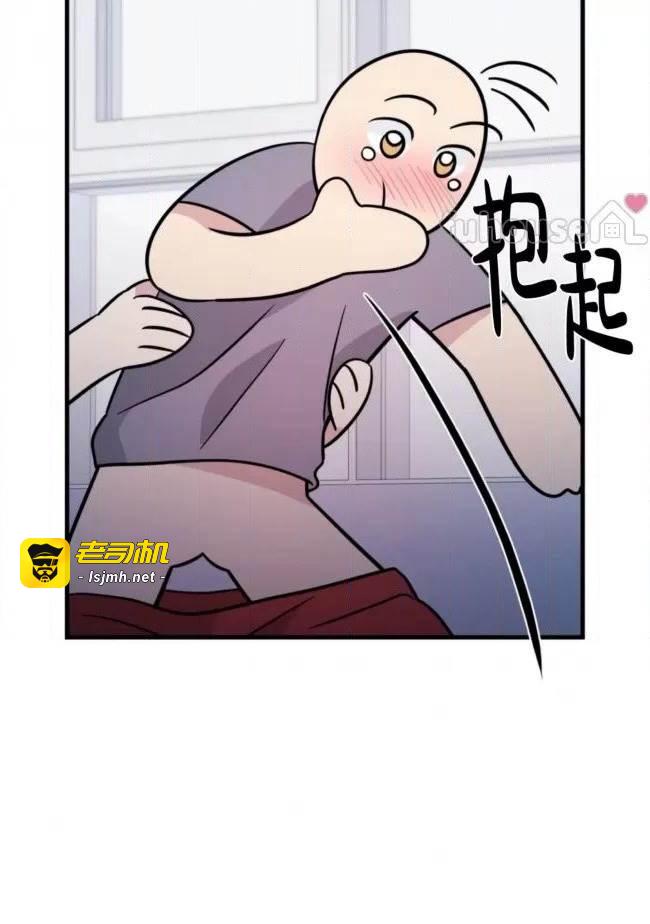 第24话 第 81 页