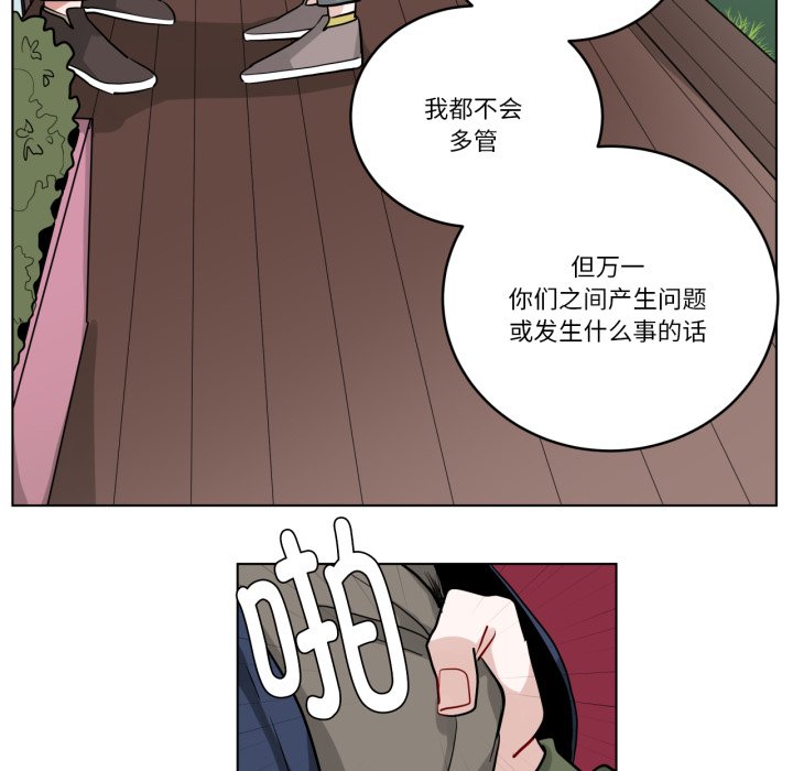 第25话 第 46 页