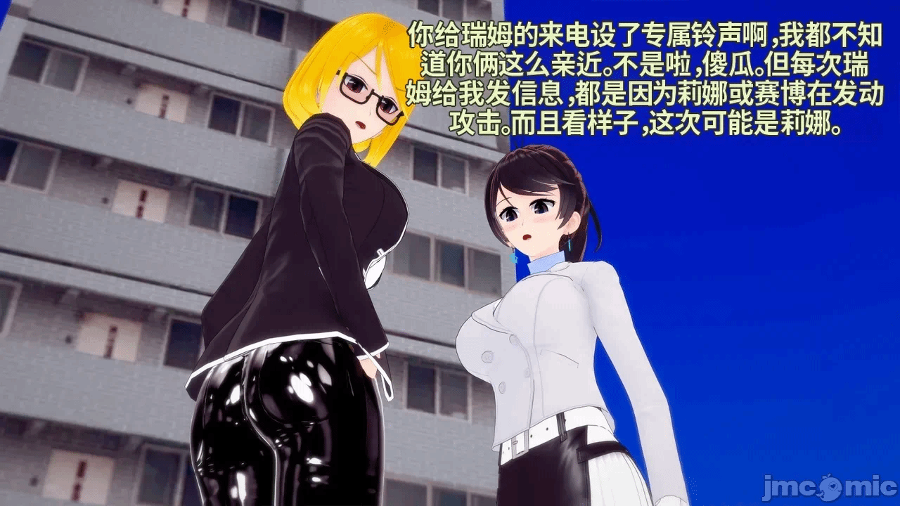 魔法少女的隐秘思念呼唤爱人归来 第1话 - 224