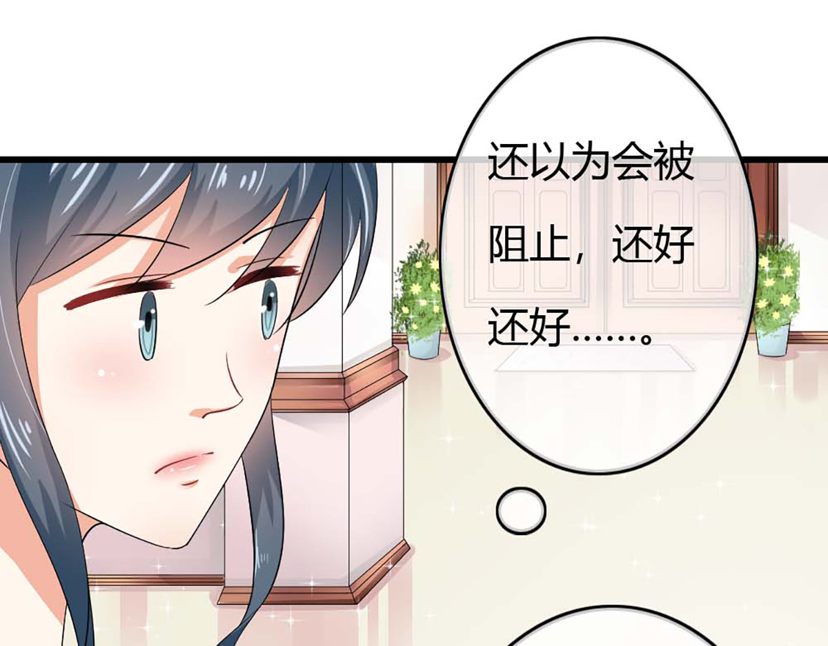第38话 第 78 页