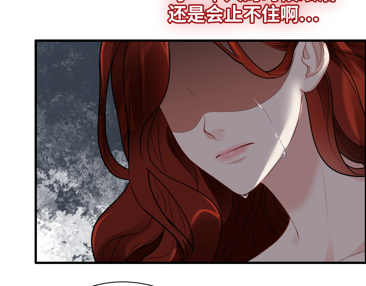 第430话 鸿门宴 第 86 页