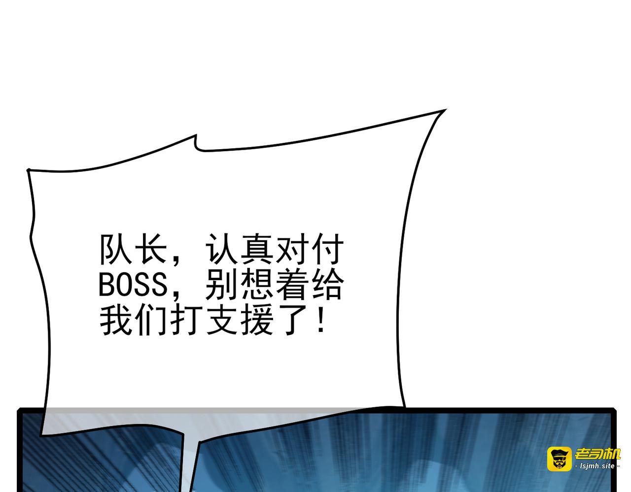 第79话 击杀—邪墓之王图特卡盟 第 133 页