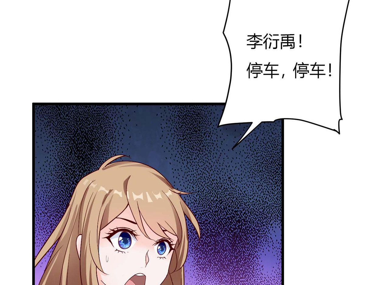 第95话 第 60 页