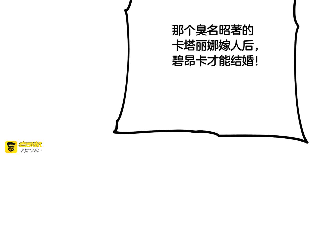 第3话 肮脏的交易 第 65 页