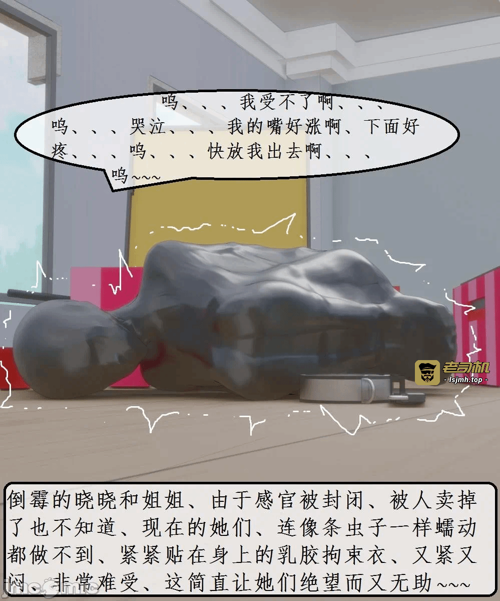 第一话 第 19 页