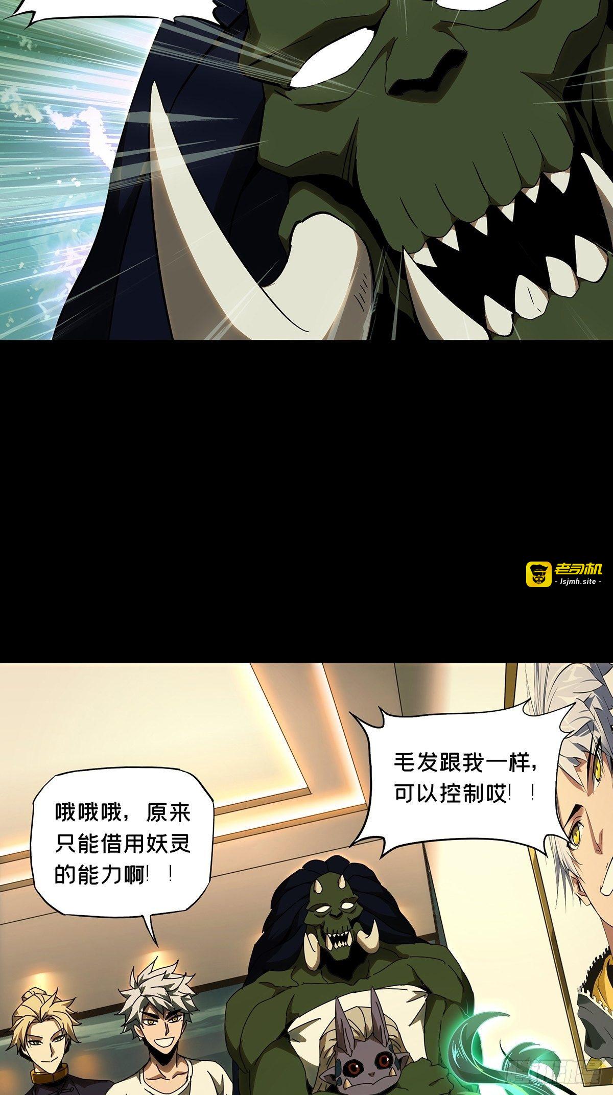 第一百零六章/来临下 第 11 页