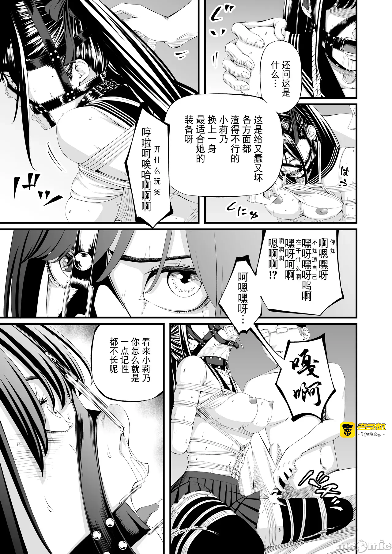第一话 第 35 页