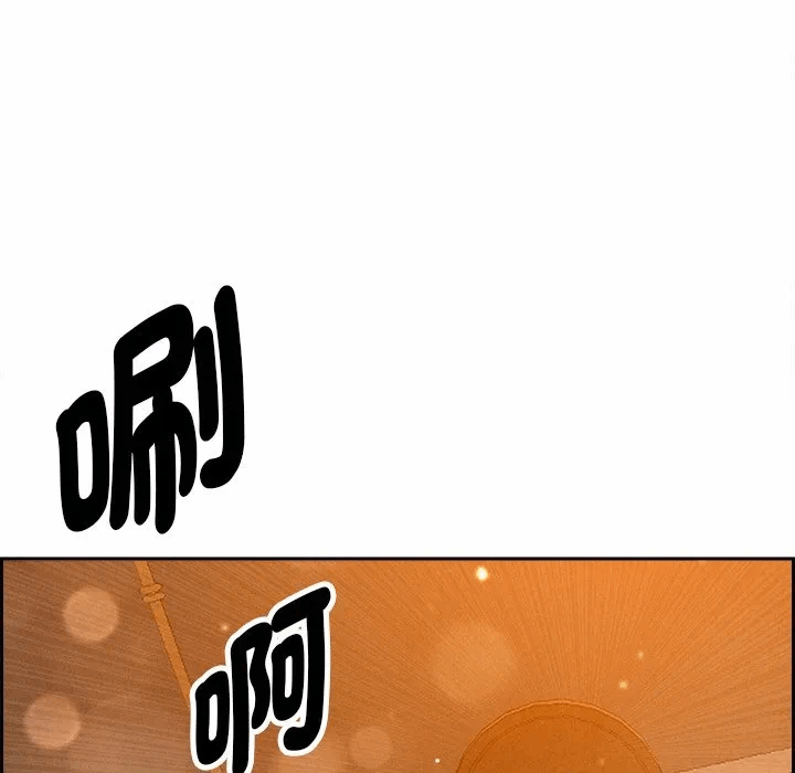 第30话 第 122 页