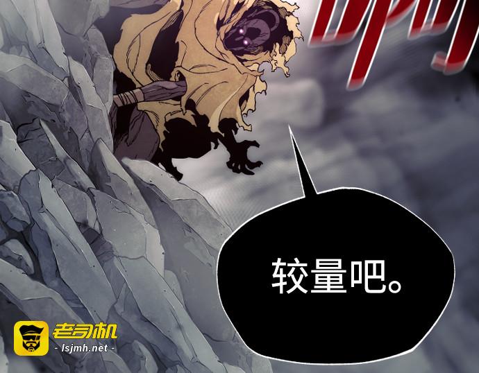 第159话 第 253 页