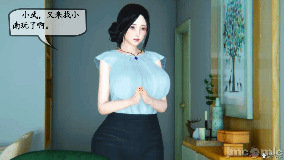 [3D]母与友母 00-03(完) 第一话 - 218