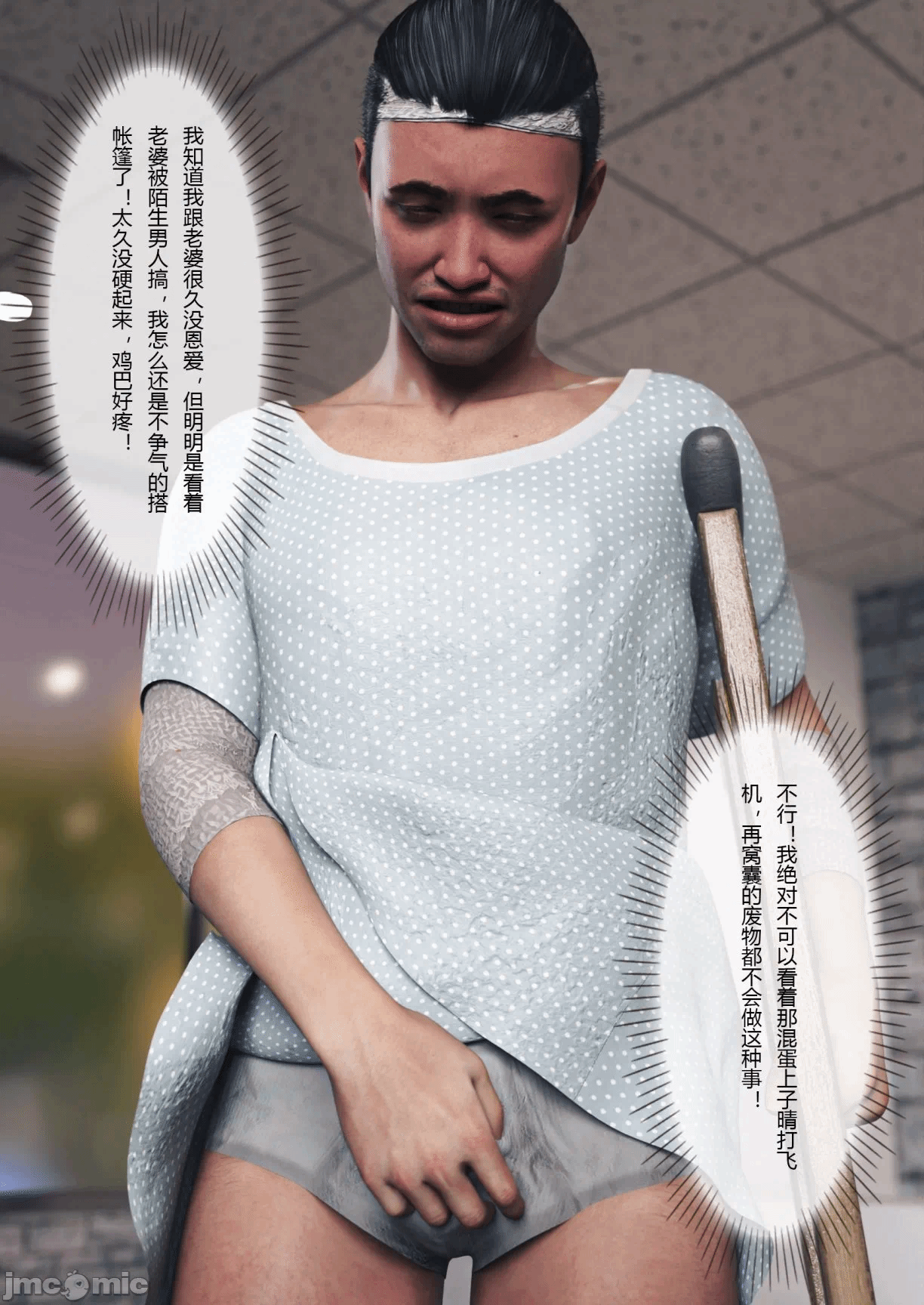 第一话 第 334 页