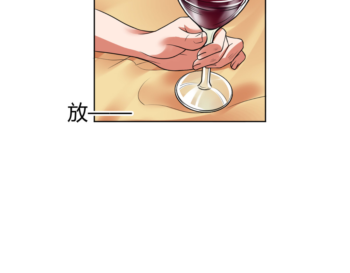第11话 第 46 页