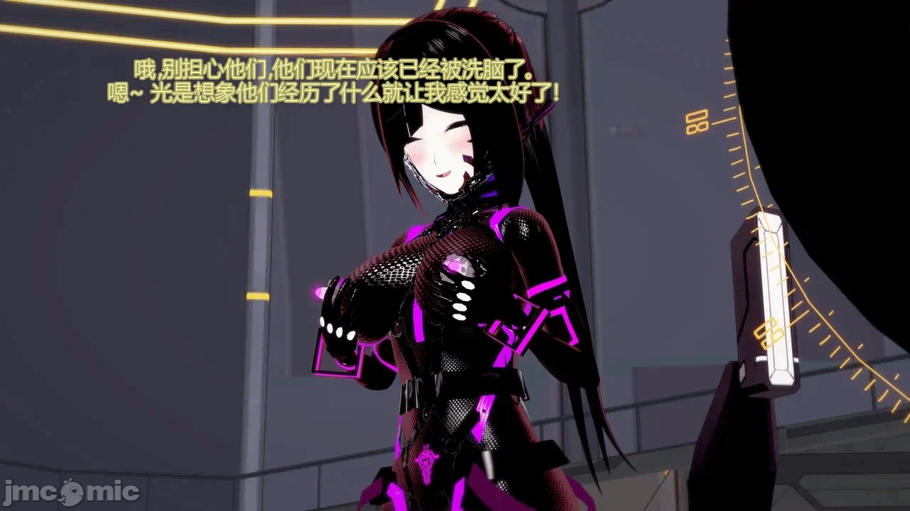 [DarkFlame]_Eris'_Betrayal 第一话 - 363
