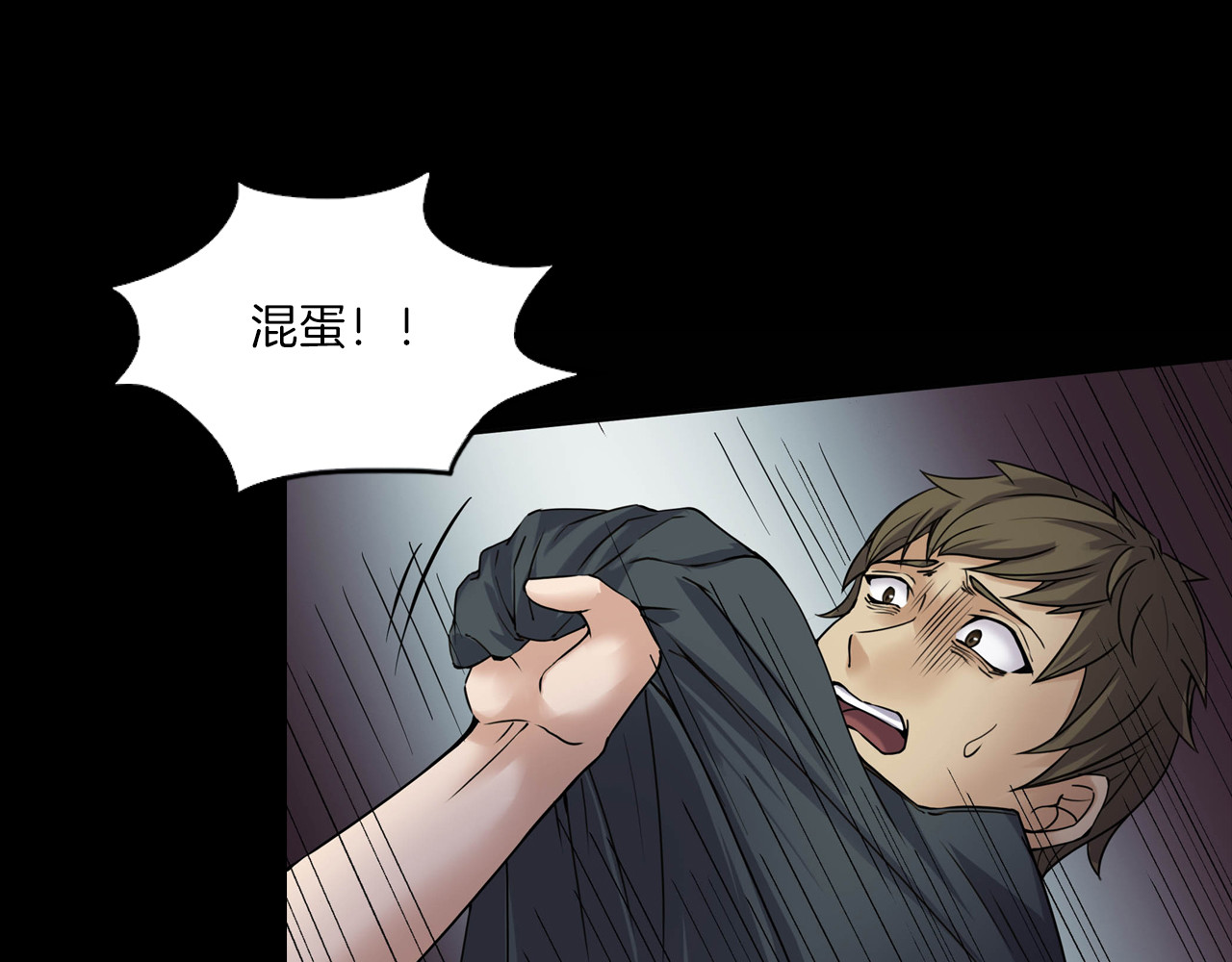 第二季 第15话抹不掉的黑影四 第 30 页