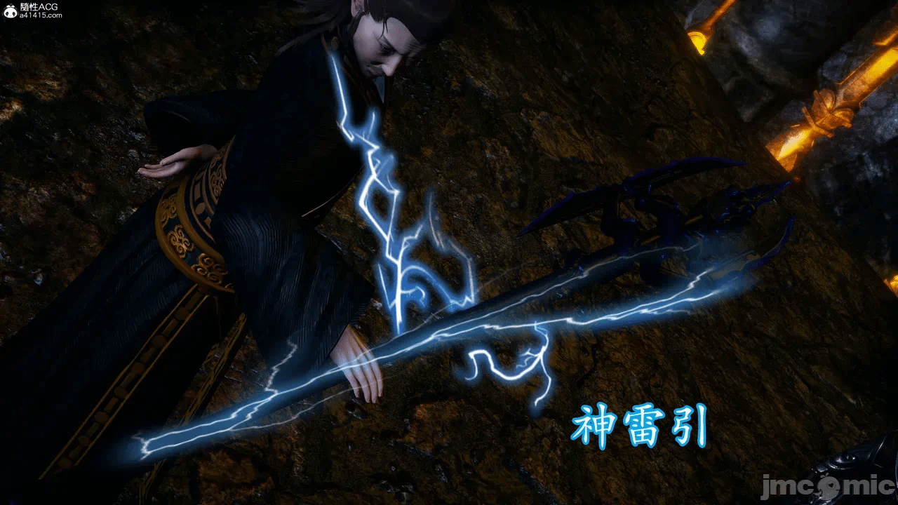 [3D]天玄神魔录01-12 第一话 - 1145
